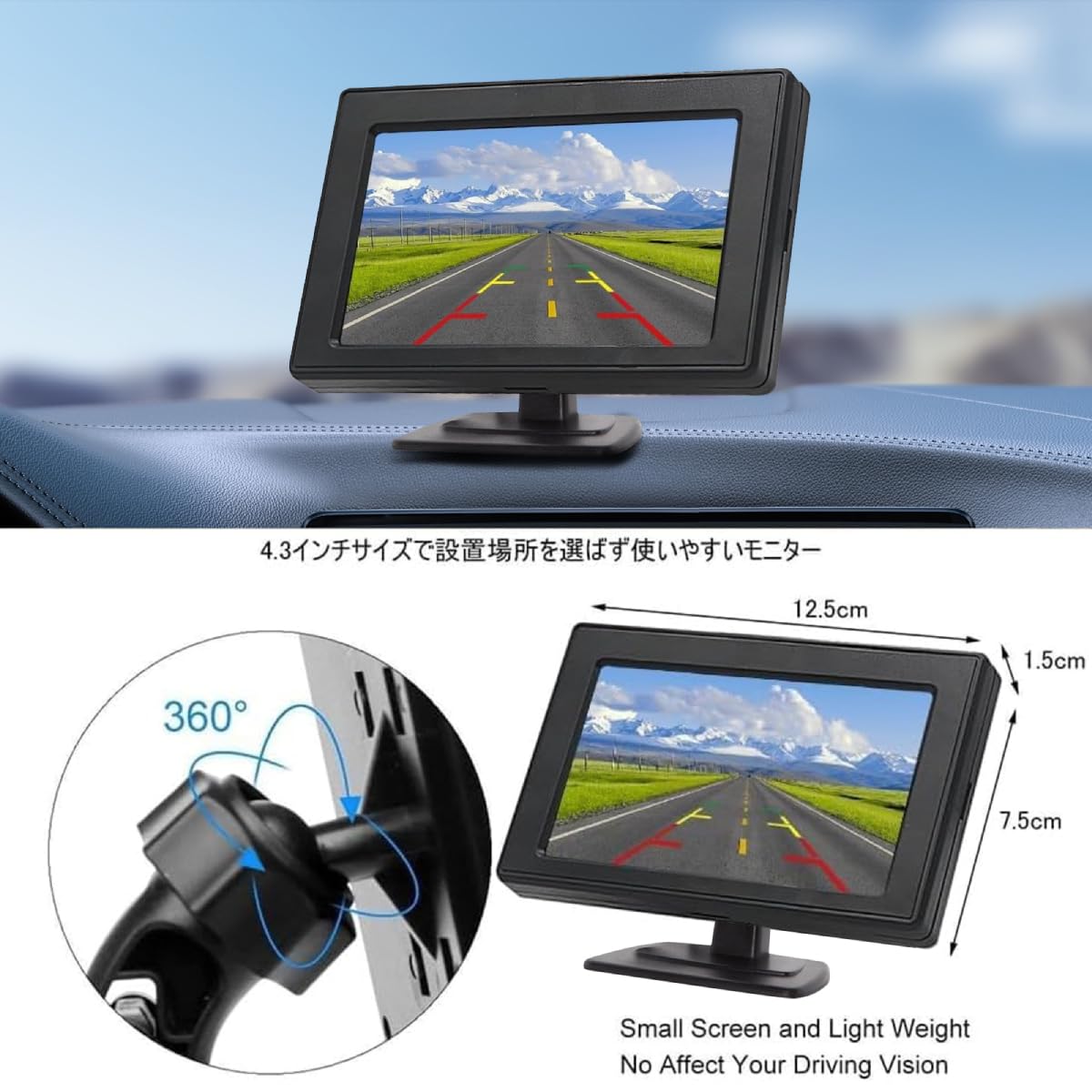 Amazon.co.jp: OBEST 4.3インチLCDモニター バックライン 鏡像 バック